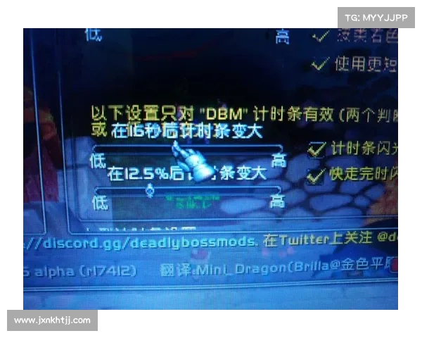 魔兽世界DBM计时条位置移动攻略