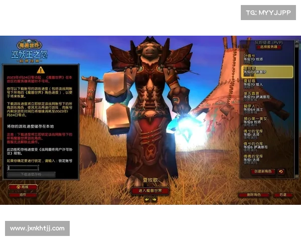 魔兽世界怀旧服：探索超大血量系统